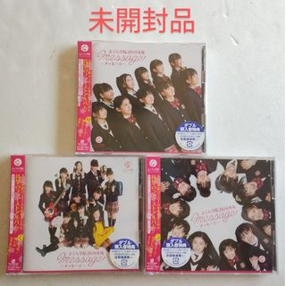 ベビーメタル(BABYMETAL)の★未開封★ さくら学院 2010年度 ～message～ 初回さ·く·ら盤(ポップス/ロック(邦楽))