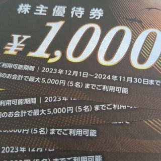 U-NEXT  10,000P分その他