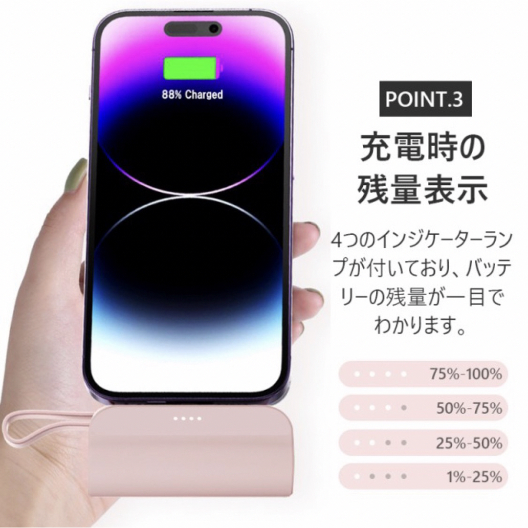 5000mAh ピンク iPhone直付充電 隠しスタンド Android対応 スマホ/家電/カメラのスマートフォン/携帯電話(バッテリー/充電器)の商品写真