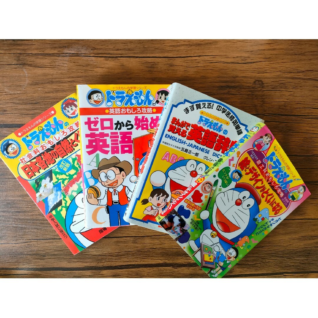 学習漫画シリーズ ドラえもん/ちびまる子ちゃん/こち亀/クレヨン 学習漫画シリーズ ドラえもん/ちびまる子ちゃん/こち亀/クレヨン