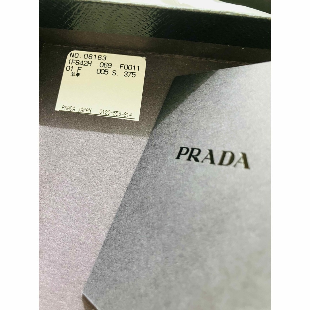 PRADA(プラダ)の【ほぼ未使用】PRADA エナメルフラット/サイズ37.5 レディースの靴/シューズ(バレエシューズ)の商品写真