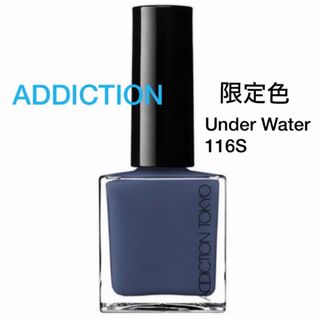 アディクション(ADDICTION)のADDICTION アディクション ザネイルポリッシュ L 116S ネイビー(マニキュア)