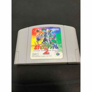 ニンテンドウ64(NINTENDO 64)の任天堂64 ポケモンスタジアム2 ソフト(家庭用ゲームソフト)