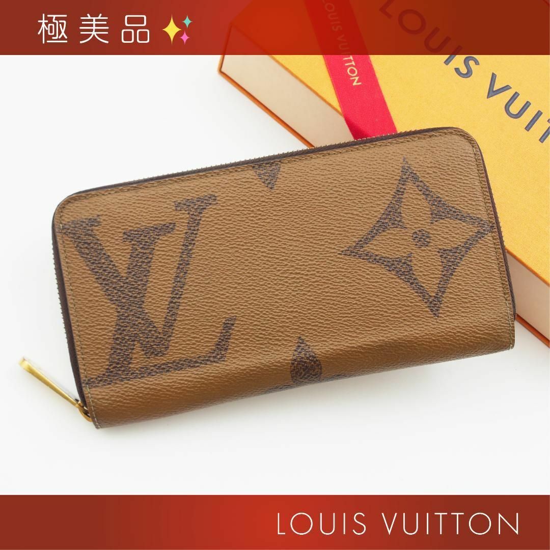 ルイヴィトン LOUIS VUITTON モノグラム ジッピー・ウォレット 財布 ルイヴィトン LOUIS VUITTON モノグラム ジッピー・ウォレット 財布