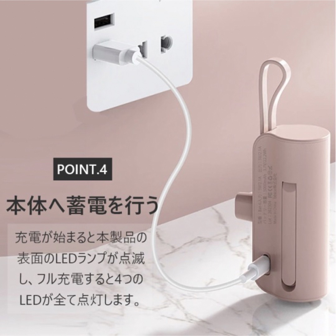 5000mAh ホワイト iPhone直付充電 隠しスタンド Android対応 スマホ/家電/カメラのスマートフォン/携帯電話(バッテリー/充電器)の商品写真