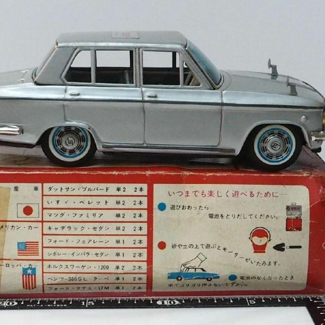 BANDAI - 旧バンダイ【モーターハイウェイ マツダ ファミリア BANDAI - 旧バンダイ【モーターハイウェイ マツダ ファミリア
