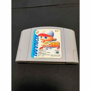 ニンテンドウ64(NINTENDO 64)の任天堂64 パワプロ　ソフト(家庭用ゲームソフト)