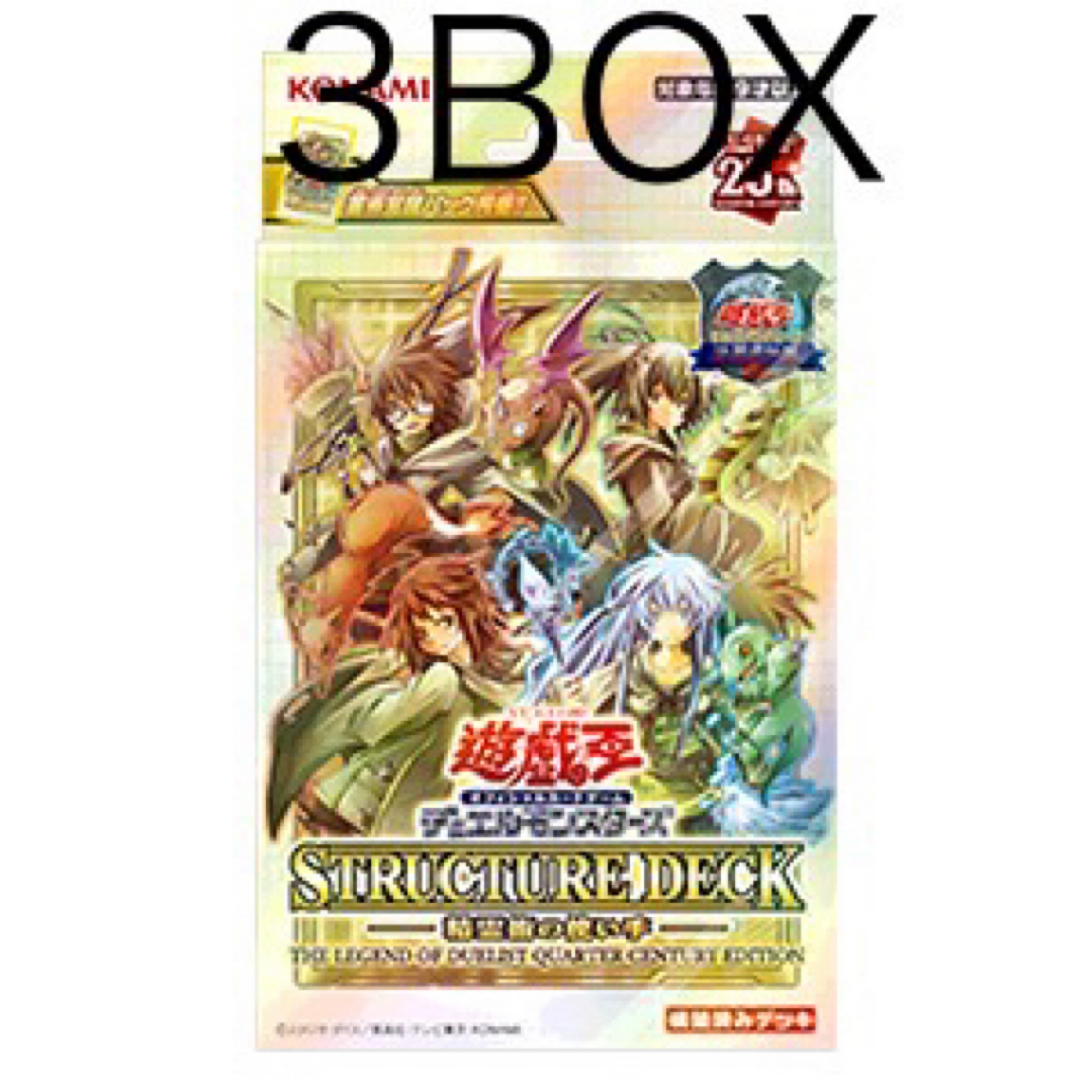 遊戯王 決闘者伝説 25th 精霊術の使い手 未開封 3BOX 東京ドーム限定 | フリマアプリ ラクマ