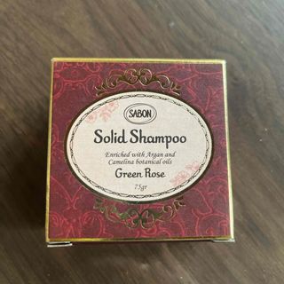 サボン(SABON)のサボン　ソリッドシャンプー　グリーンローズ(シャンプー)