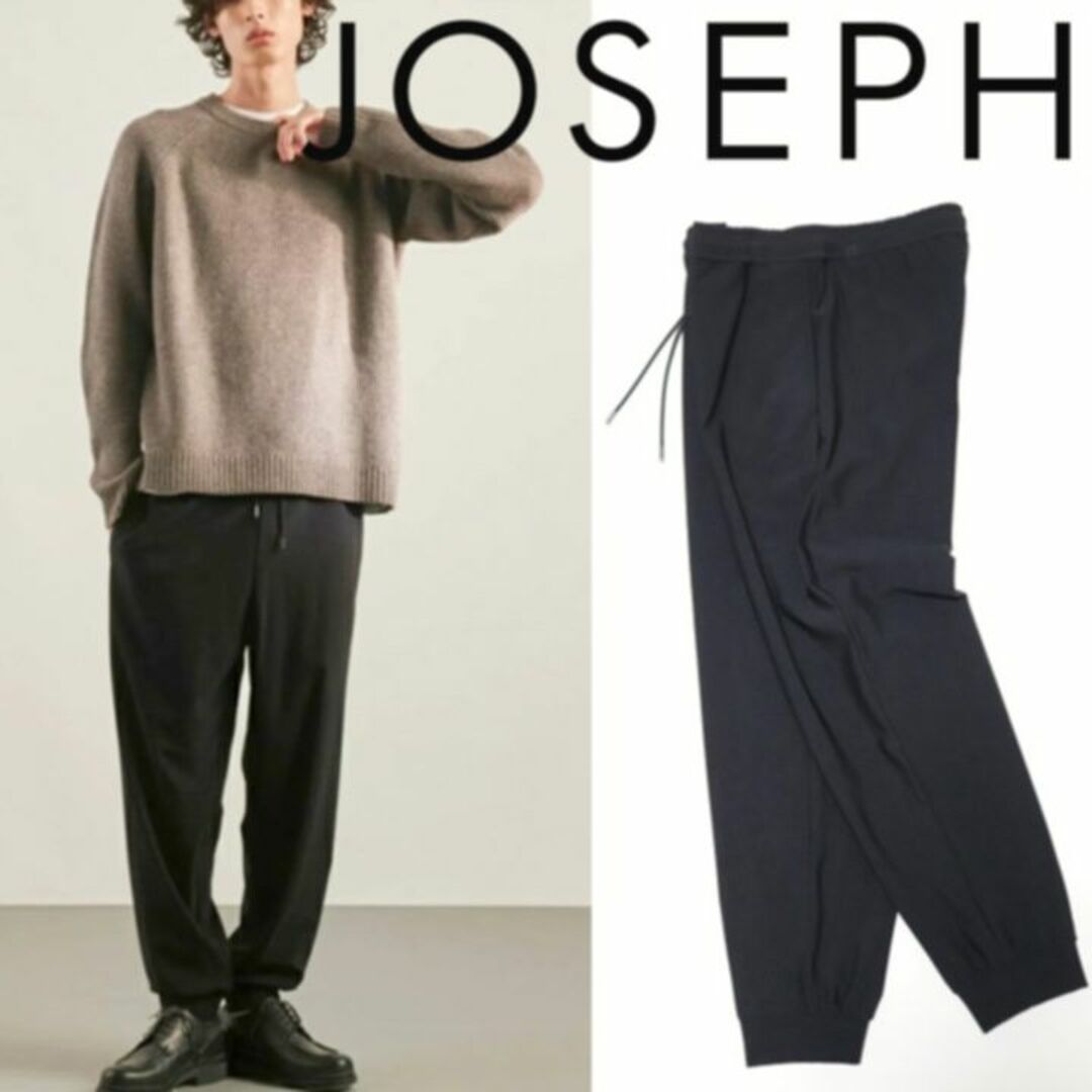 JOSEPH(ジョゼフ)の新品【ジョセフ】ストレッチ スウェット ジョガーパンツ 黒 6(L-XL) メンズのパンツ(その他)の商品写真