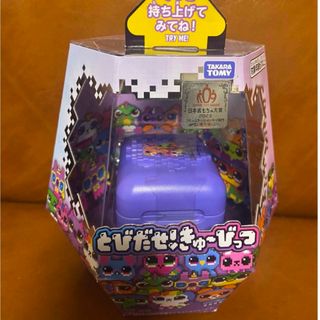 タカラトミー(Takara Tomy)のとびだせキュービッツ　パープル　(キャラクターグッズ)