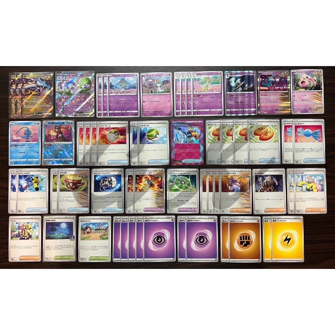 タケルライコex サーナイトex ジムバトル優勝 ポケモンカード タケルライコex サーナイトex ジムバトル優勝 ポケモンカード