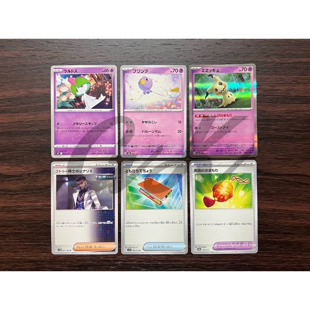 タケルライコex サーナイトex ジムバトル優勝 ポケモンカード タケルライコex サーナイトex ジムバトル優勝 ポケモンカード