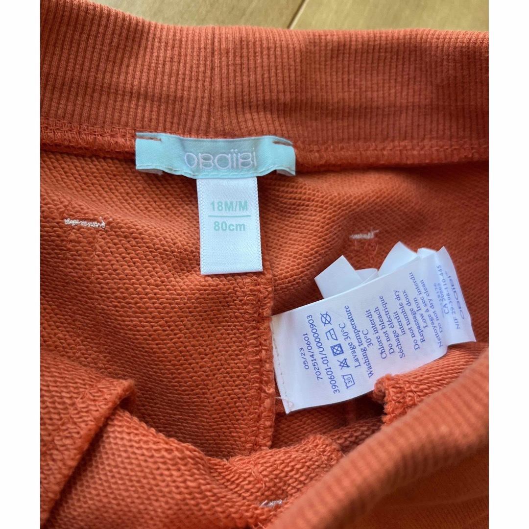 OBaiBi スウェットパンツ（80、新品） キッズ/ベビー/マタニティのベビー服(~85cm)(パンツ)の商品写真