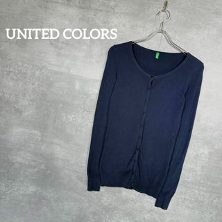 ユナイテッドカラーズオブベネトン(UNITED COLORS OF BENETTON.)の『UNITED COLORS』 ユナイテッドカラー (S) ニット カーディガン(カーディガン)