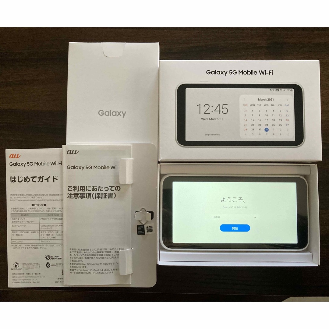 Galaxy(ギャラクシー)のGalaxy 5G Mobile Wi-Fi SCR01 本体 スマホ/家電/カメラのPC/タブレット(PC周辺機器)の商品写真