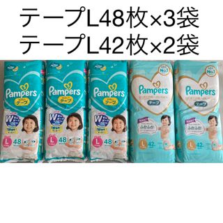 ピーアンドジー(P&G)のアナ雪鉛筆つき　パンパース はじめての肌へのいちばん テープ　L(ベビー紙おむつ)