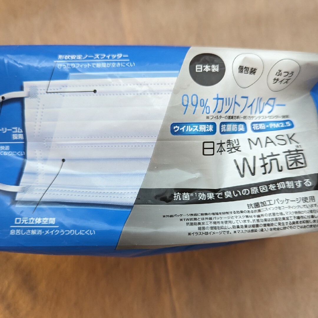 マスク(ダブルワイヤー) インテリア/住まい/日用品の日用品/生活雑貨/旅行(日用品/生活雑貨)の商品写真