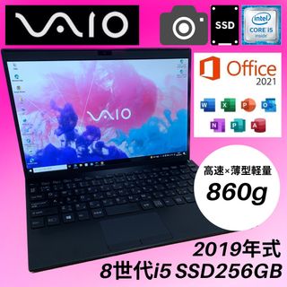 ノートPCdynabook n301 n300 と同等ノートパソコン