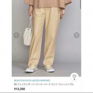 ビューティアンドユースユナイテッドアローズ(BEAUTY&YOUTH UNITED ARROWS)のUNITED ARROWS フェイクレザーイージーテーパード パンツ (その他)