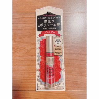 ［ラッシュアディクト ］正規品❗️限定大特価❣️まつ毛美容液10000円内容量