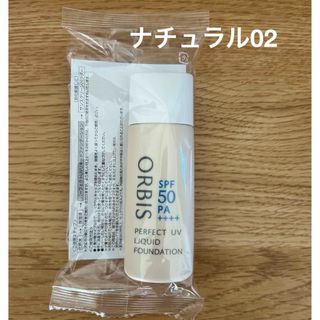 オルビス(ORBIS)のオルビス   パーフェクトUVリキッドファンデーション　ナチュラル02 (ファンデーション)