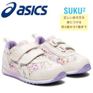 アシックス(asics)の【新品未使用】アシックス スニーカー 18cm(スニーカー)