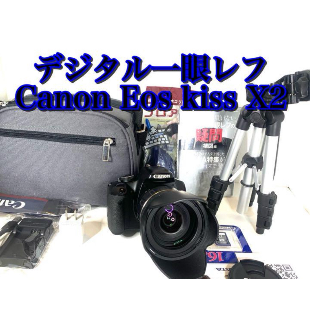 デジタル　一眼レフ　canon Eos kiss Ｘ2  wi-fiSD変更可デジタル一眼