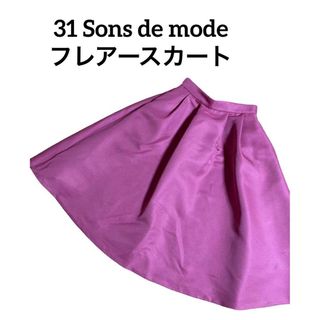 トランテアンソンドゥモード(31 Sons de mode)の31 Sons de mode  トランテアンソンドュモード  ピンク 可愛いS(ひざ丈スカート)