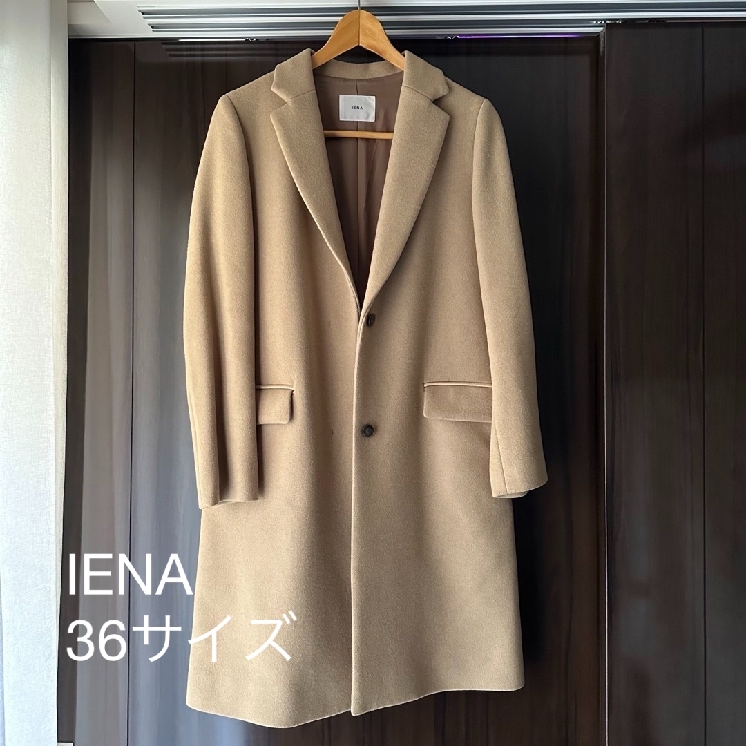 IENA(イエナ)のIENA(イエナ) チェスターコート ウール レディース　36  ベージュ レディースのジャケット/アウター(チェスターコート)の商品写真
