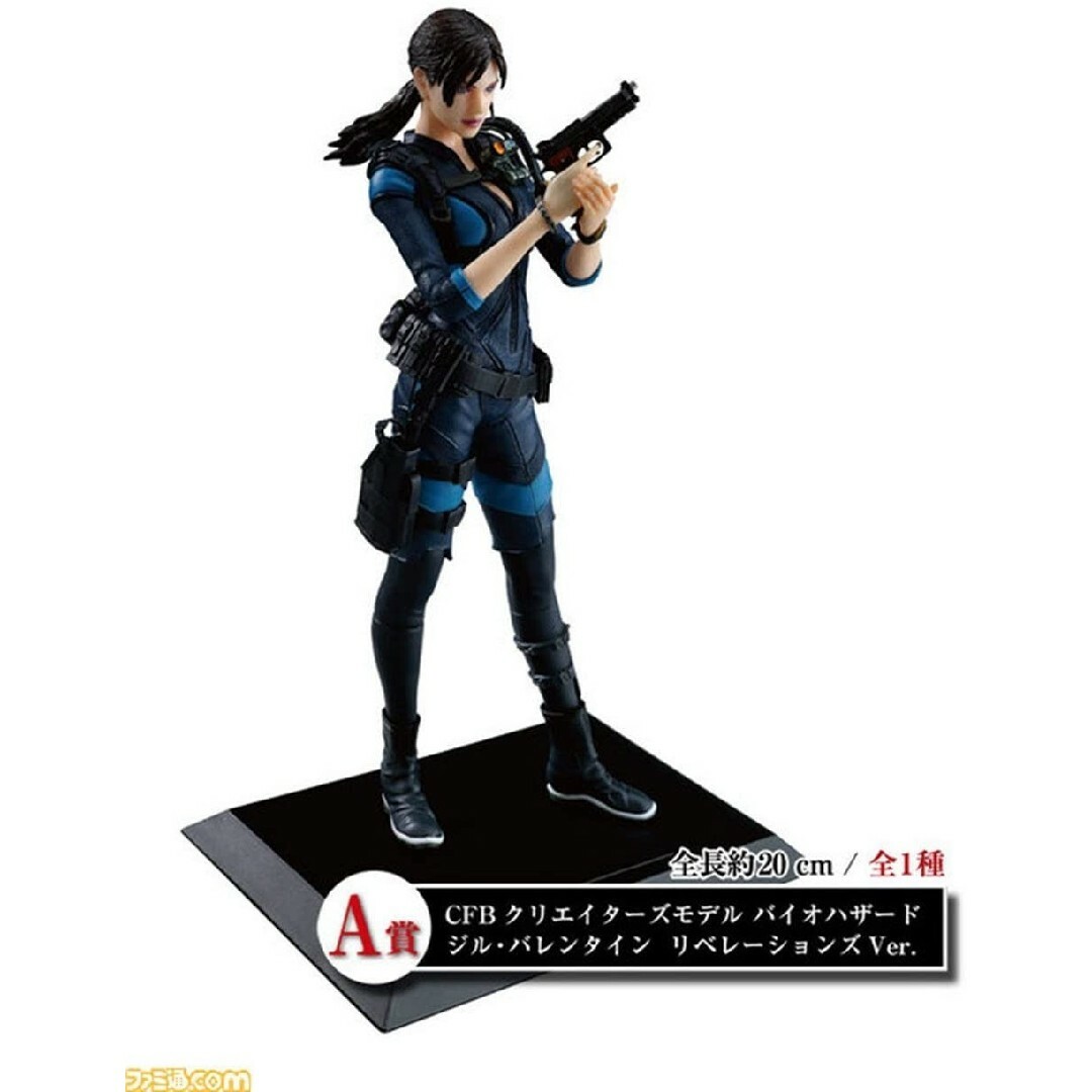 CAPCOM - 「新品」バイオハザード くじ A賞 ジル・バレンタイン CAPCOM - 「新品」バイオハザード くじ A賞 ジル・バレンタイン