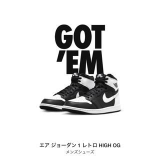 ナイキ(NIKE)のNike Air Jordan 1 Retro High OG エアジョーダン1(スニーカー)