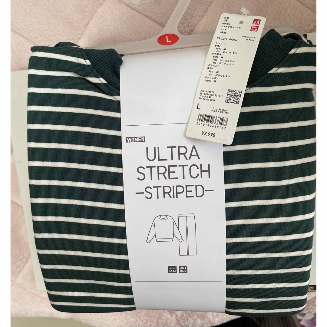 UNIQLO(ユニクロ)のユニクロ　ルームウェア　パジャマ　L ウルトラストレッチ　セット　長袖　 レディースのルームウェア/パジャマ(ルームウェア)の商品写真