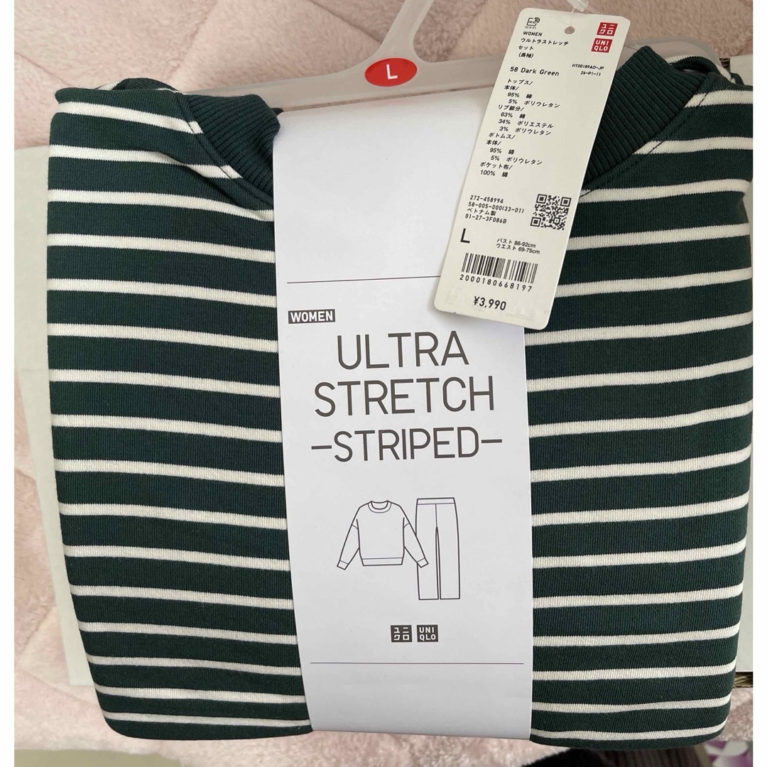 UNIQLO(ユニクロ)のユニクロ　ルームウェア　パジャマ　L ウルトラストレッチ　セット　長袖　 レディースのルームウェア/パジャマ(ルームウェア)の商品写真