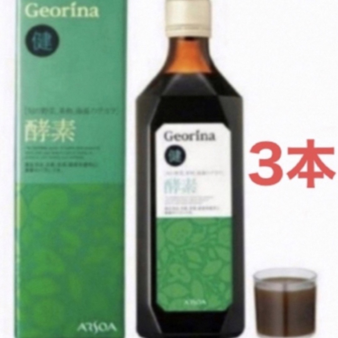 ARSOA(アルソア)の【アルソア】酵素ドリンク　3本 食品/飲料/酒の健康食品(その他)の商品写真