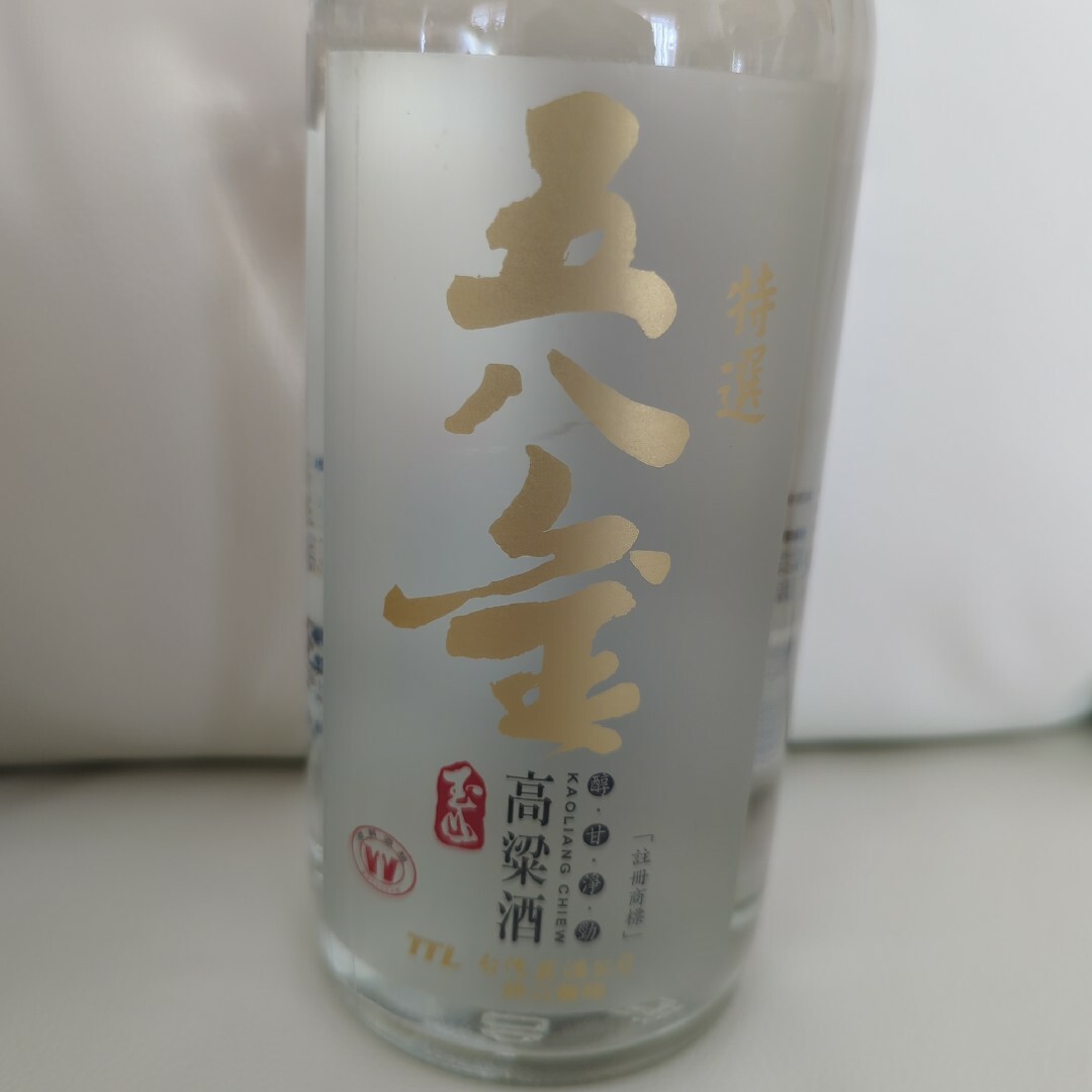 台湾　高梁酒　58°　古酒 食品/飲料/酒の酒(その他)の商品写真