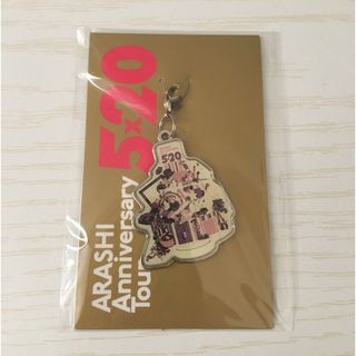 アラシ(嵐)の嵐 5×20 名古屋(紫)キーホルダー(アイドルグッズ)