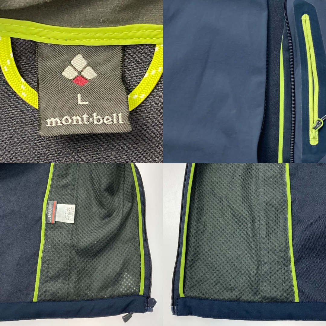 mont bell(モンベル)の☆☆mont・bell モンベル ジャケット サイズ L レディース 1106556 ネイビー レディースのジャケット/アウター(その他)の商品写真