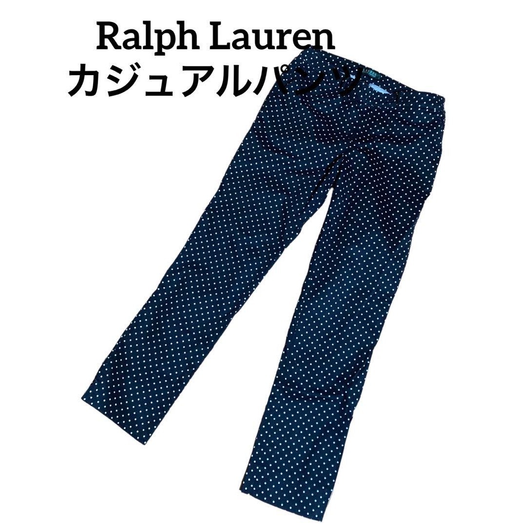 Ralph Lauren(ラルフローレン)の【美品】Ralph Lauren ラルフローレン  カジュアルパンツ ドット柄M レディースのパンツ(カジュアルパンツ)の商品写真