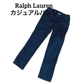 ラルフローレン(Ralph Lauren)の【美品】Ralph Lauren ラルフローレン  カジュアルパンツ ドット柄M(カジュアルパンツ)