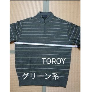 トロイ(TOROY)の★本日限定価格★　TOROY　ニット(ニット/セーター)