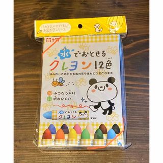 サクラクレパス(サクラクレパス)の水でおとせるクレヨン12色(クレヨン/パステル)