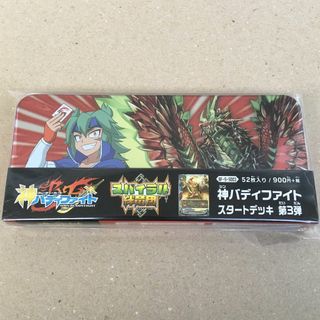 ブシロード(BUSHIROAD)のバディファイト スタートデッキ スパイラル絆竜団(バンリュウダン)【未開封品】(Box/デッキ/パック)