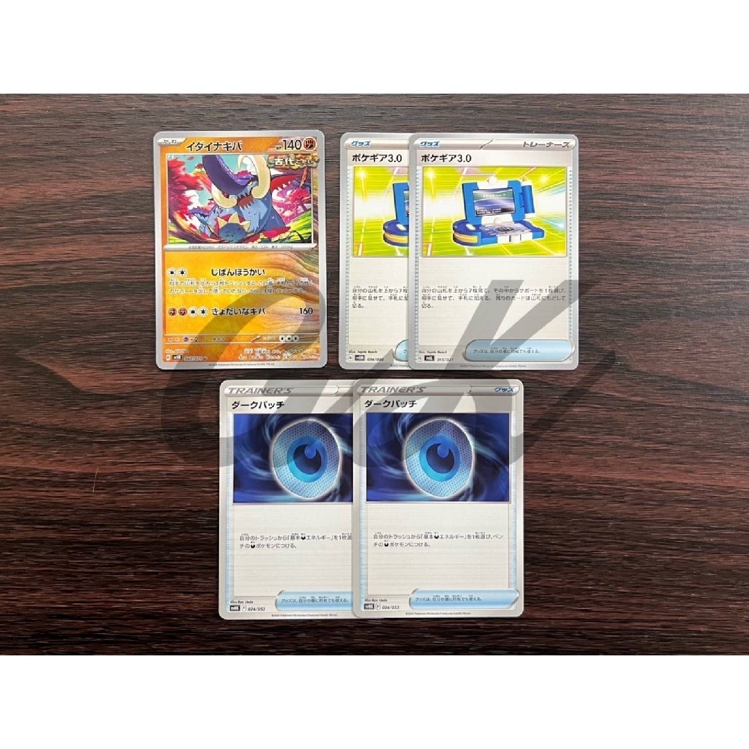 ポケモン - 古代バレット ジムバトル優勝 ポケモンカード 構築済み ポケモン - 古代バレット ジムバトル優勝 ポケモンカード 構築済み