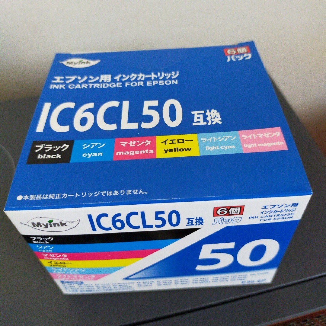 EPSON(エプソン)のナインスター IC6CL50互換インク/E50-6P インテリア/住まい/日用品のオフィス用品(その他)の商品写真