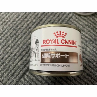 ロイヤルカナン(ROYAL CANIN)のロイヤルカナン　退院サポート（缶詰）ウルトラソフトムース　犬猫用(犬)