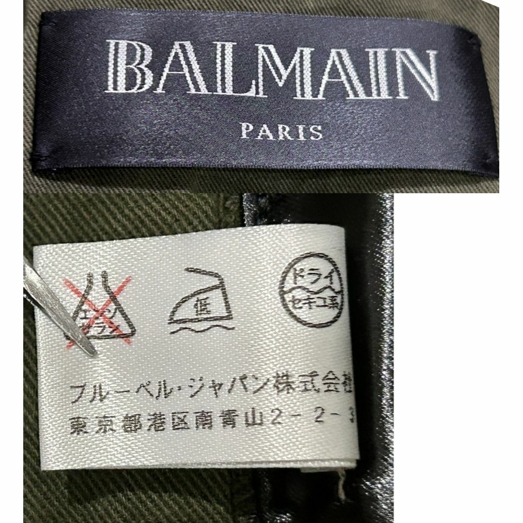 BALMAIN(バルマン)の＊バルマンBALMAIN スウェット ライダースジャケット S メンズのジャケット/アウター(ライダースジャケット)の商品写真