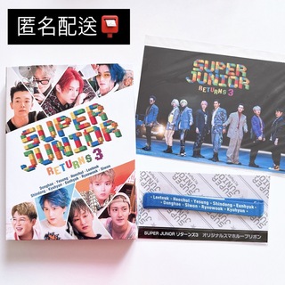 スーパージュニア(SUPER JUNIOR)の【匿名配送】SUPER JUNIOR リターンズ3 DVD 初回生産限定版(アイドル)
