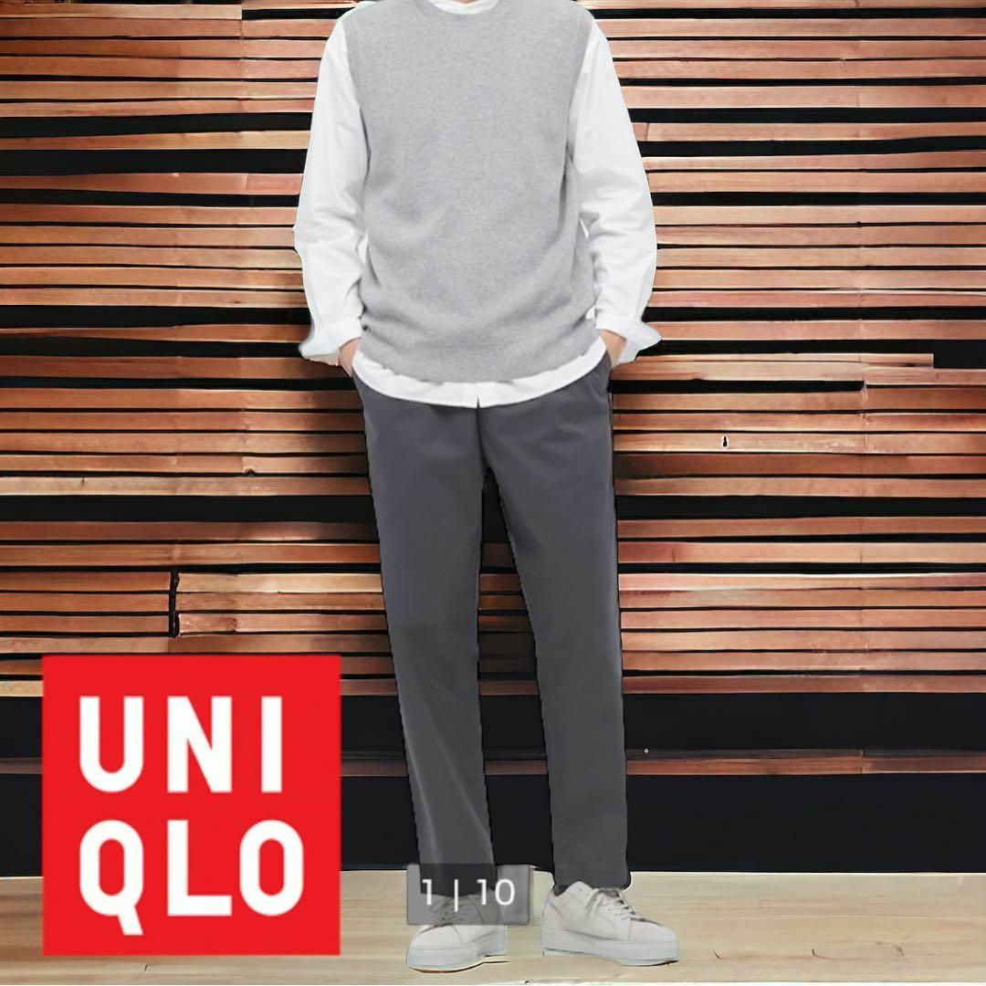 UNIQLO(ユニクロ)のUNIQLO（ユニクロ）/イージーリラックスアンクルパンツ/S メンズのパンツ(チノパン)の商品写真