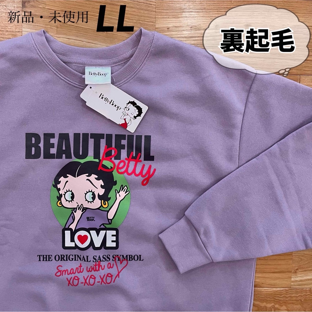 Betty Boop(ベティブープ)の【LL】betty boop ベティちゃん　裏起毛　長袖トレーナー●レディース レディースのトップス(トレーナー/スウェット)の商品写真